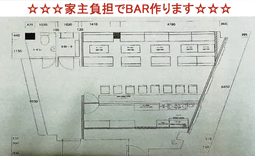 千鳥橋駅徒歩1分!2階店舗約18坪!貸主負担でBAR作ります!の画像