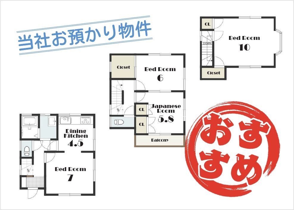お預かり物件のご紹介【ふじみ野市西鶴ケ岡】の画像