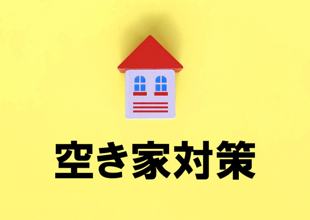 岡崎市の空き家解決マニュアル｜相続・管理・賃貸・売却を一気に整理の画像