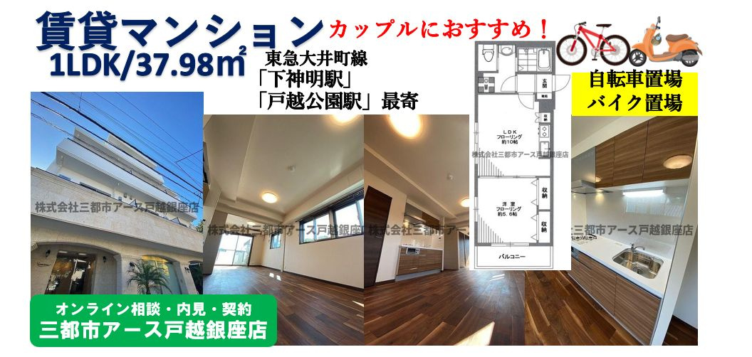 【朝日リゾート】
