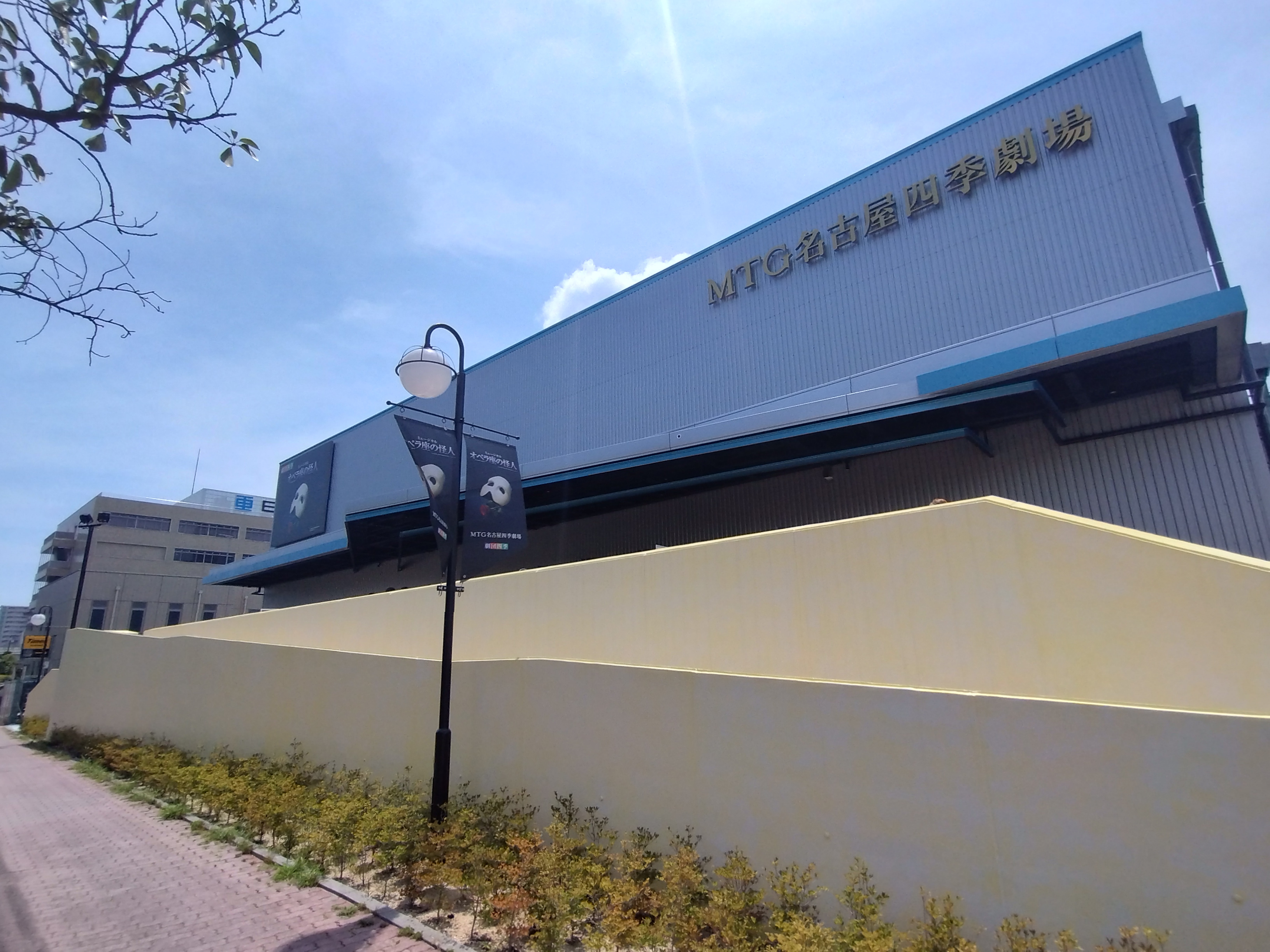 名古屋四季劇場「熱田」の画像