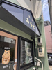 菓子屋　あらとってどこにあるの？｜松山市の画像