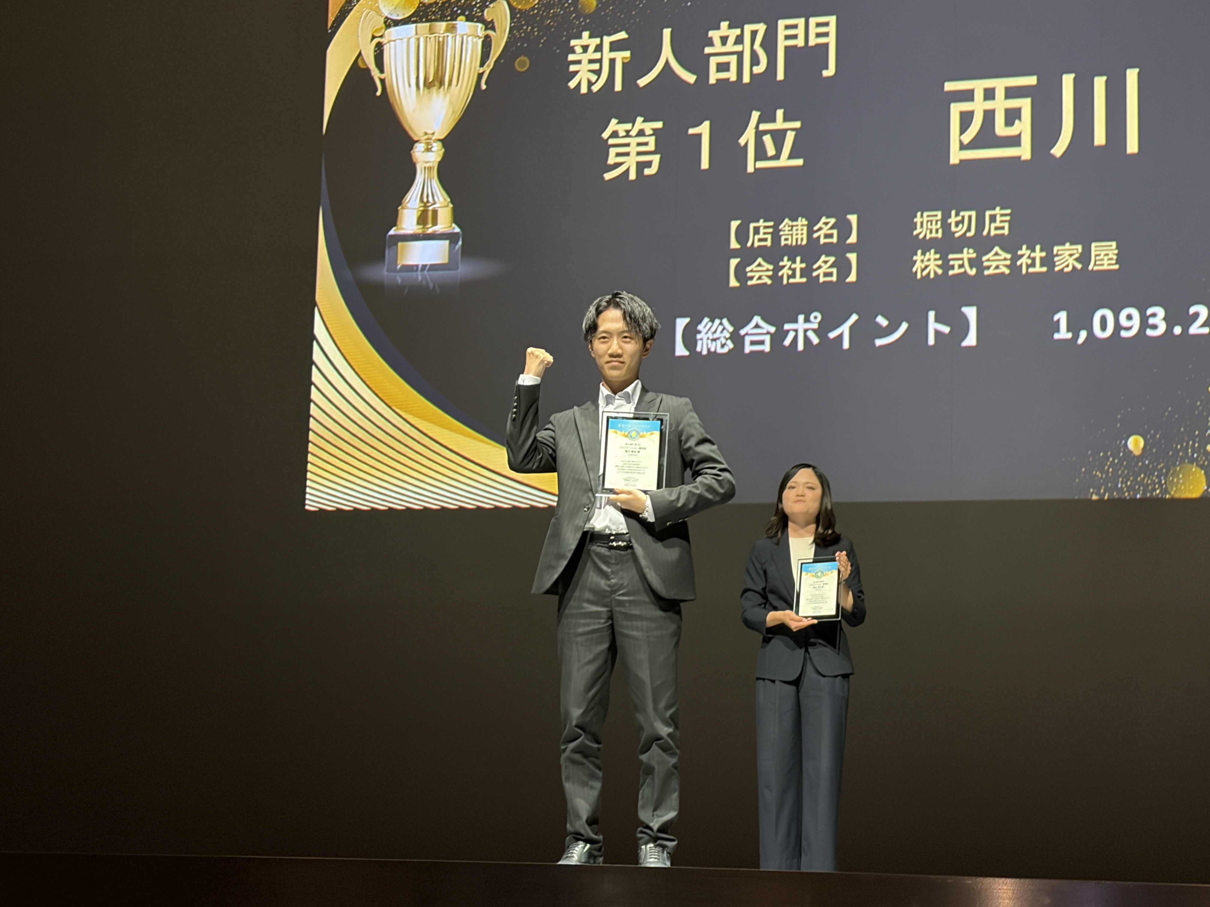2026年春イエステーション全国大会in北海道の画像