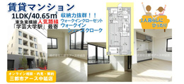 目黒区中町｜賃貸マンション1LDKでカップル・2人暮らしにおすすめ！の画像