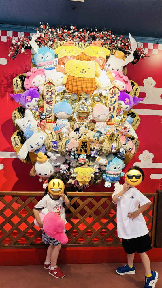 サンリオの画像