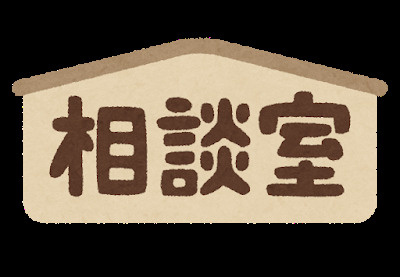 築40年以上の家でも売れる？ 阿南市・小松島市・那賀町で実際に よくあるご相談を解説の画像