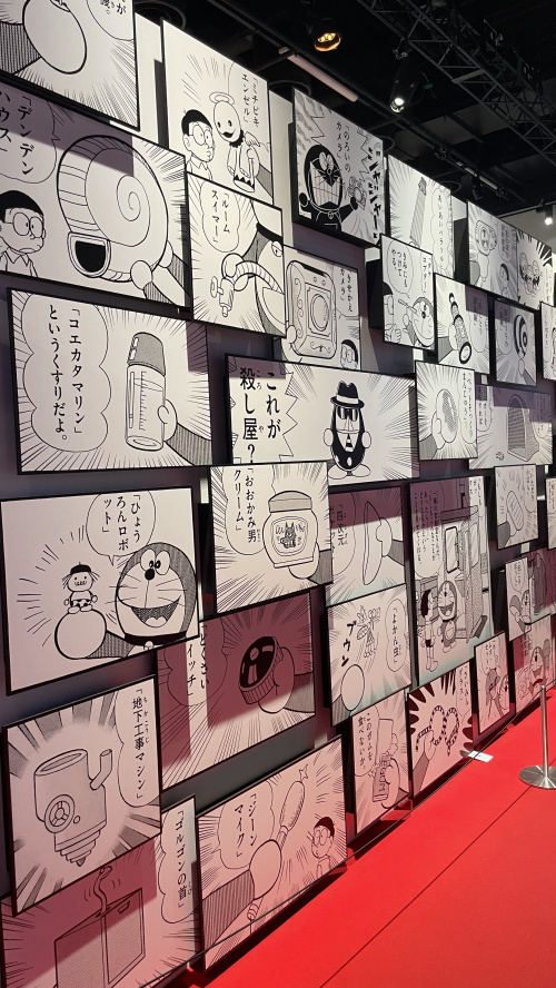 ドラえもんの画像