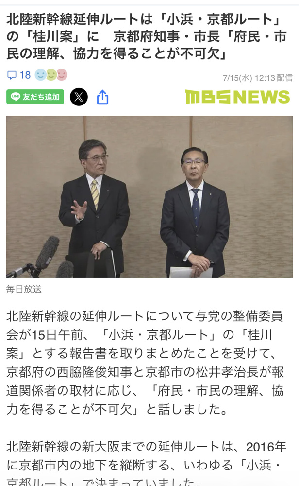 朗報！！の画像