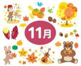 11月の定休日の画像