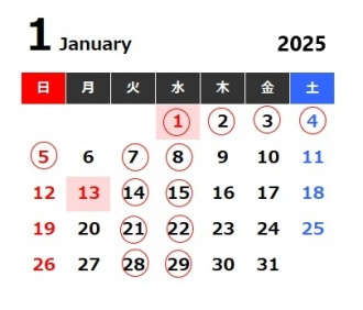  1月の定休日の画像