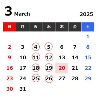  3月の定休日の画像