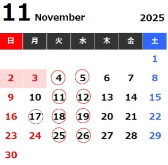  11月の定休日の画像