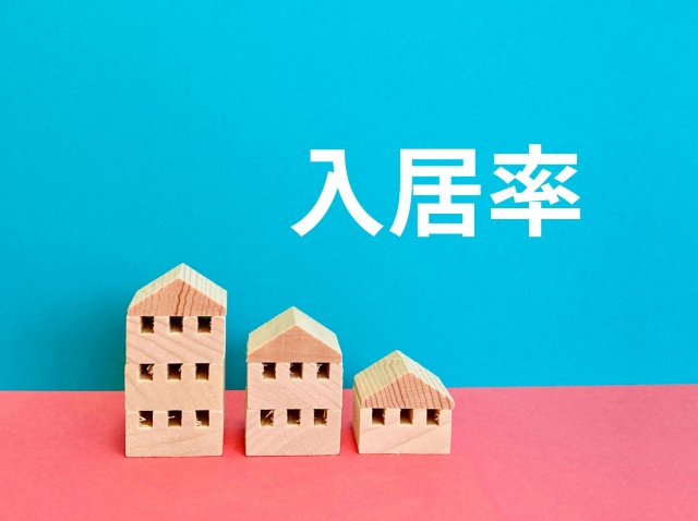 岡崎市で空室を早く埋めたい大家さんへ｜賃貸を貸す募集改善術の画像