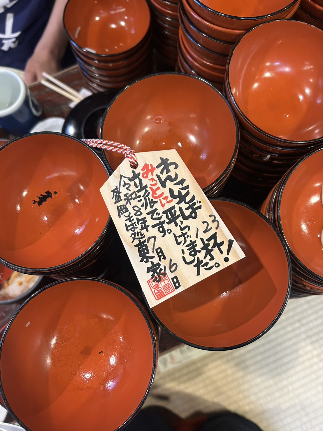 盛岡三大麺！の画像