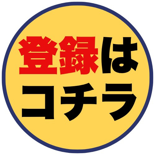 熱中症にお気を付けください！の画像