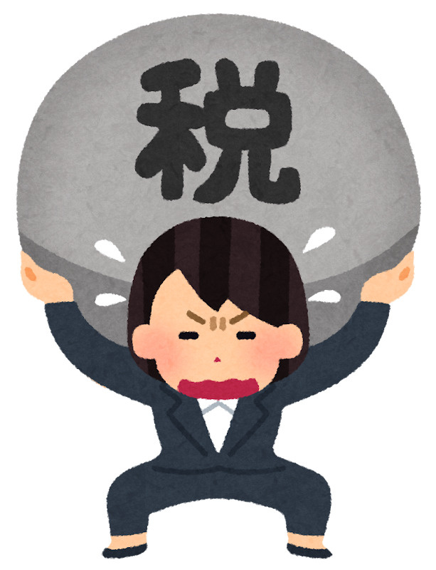 不動産売却でかかる税金はいくら？計算方法を解説の画像