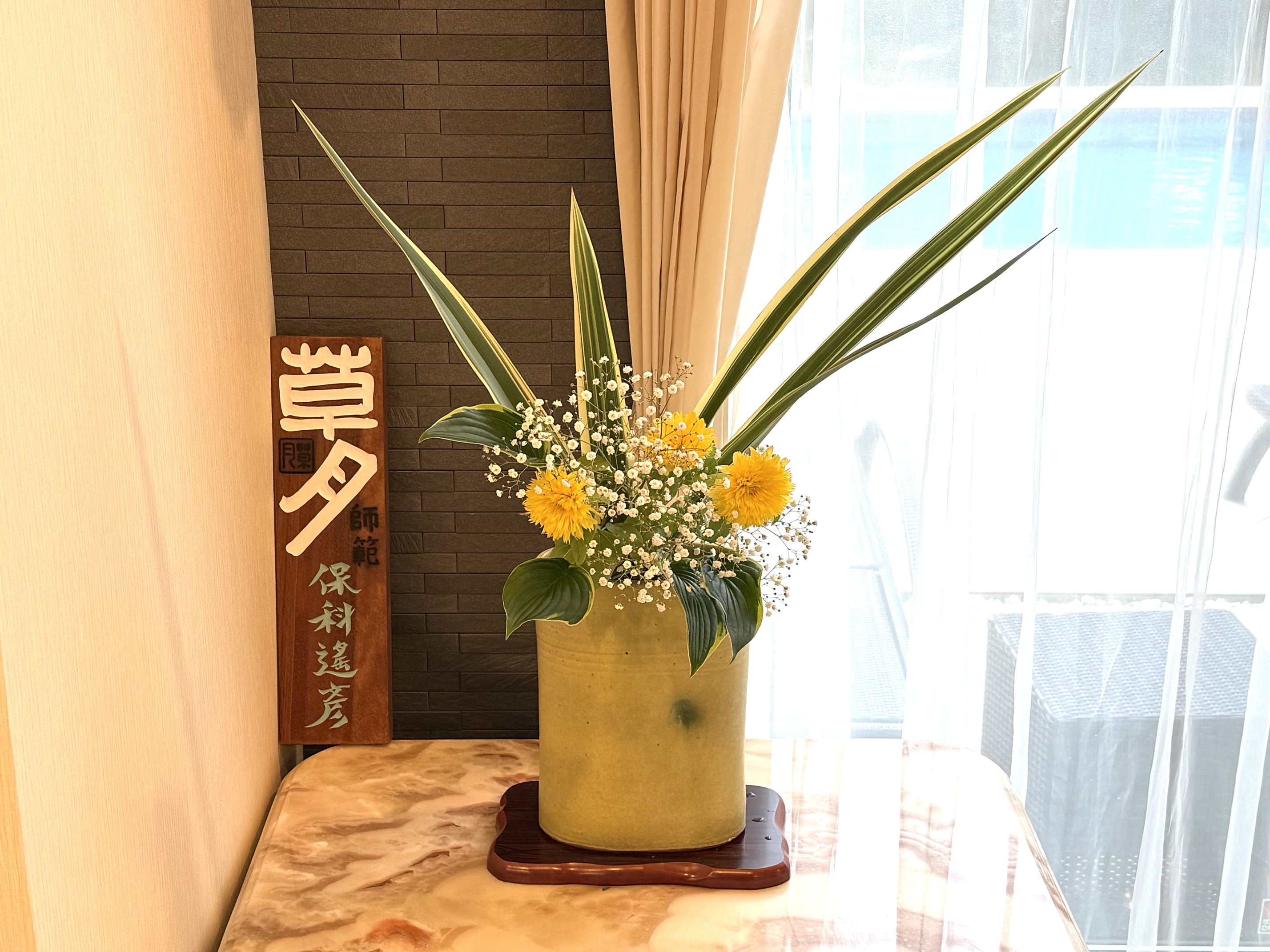 太陽と粉雪の画像