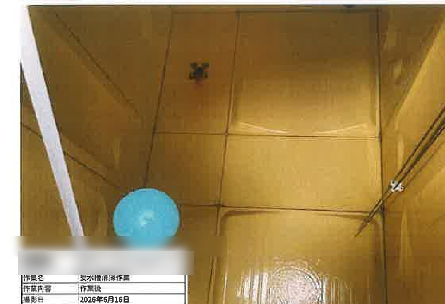 受水槽2清掃後