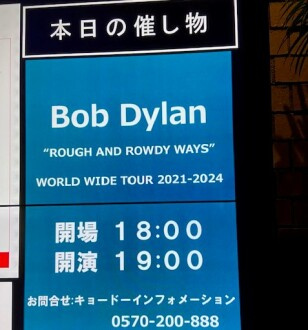 ハシ・ブロ日記　5月号の画像