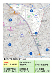 弁天6丁目周辺　分譲マンションの画像