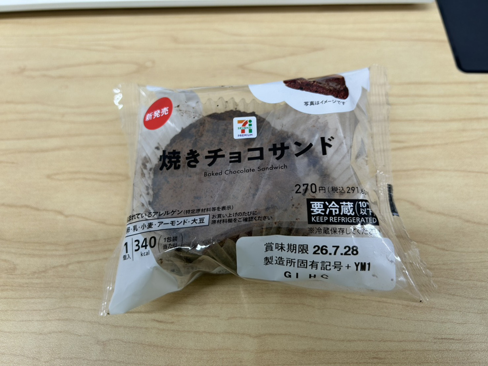 セブンイレブン新商品☆彡の画像