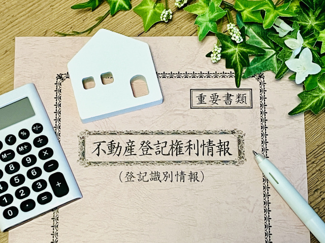 ＊相続登記とは？知っておきたい必要性とリスク＊の画像