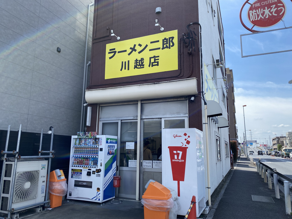 ラーメン二郎の画像