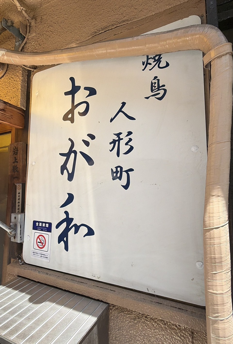 少し足を延ばして…の画像