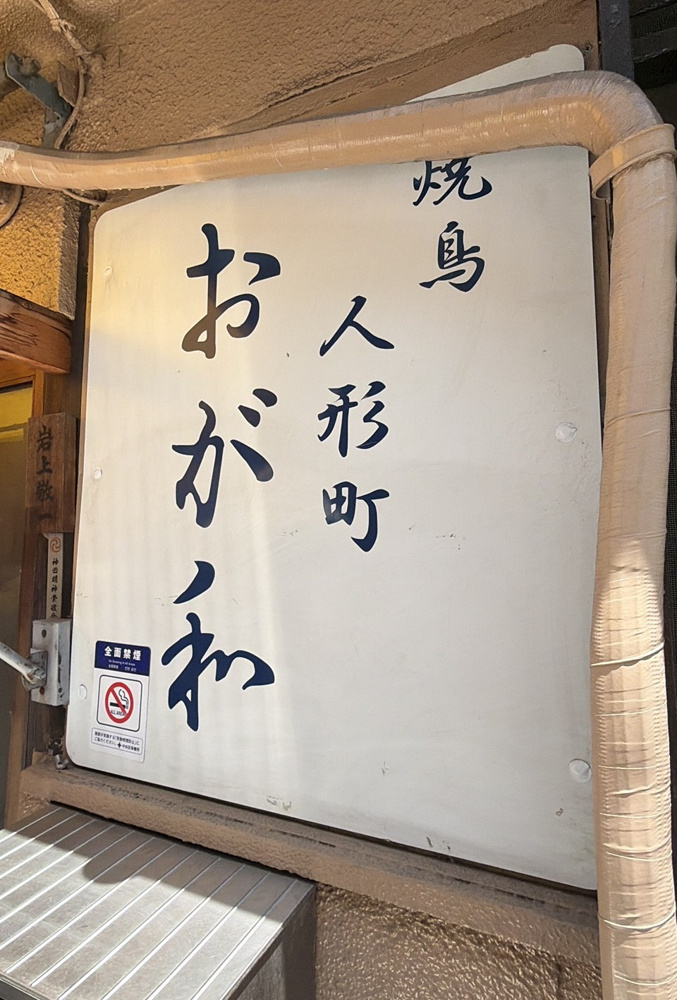 少し足を延ばして…の画像