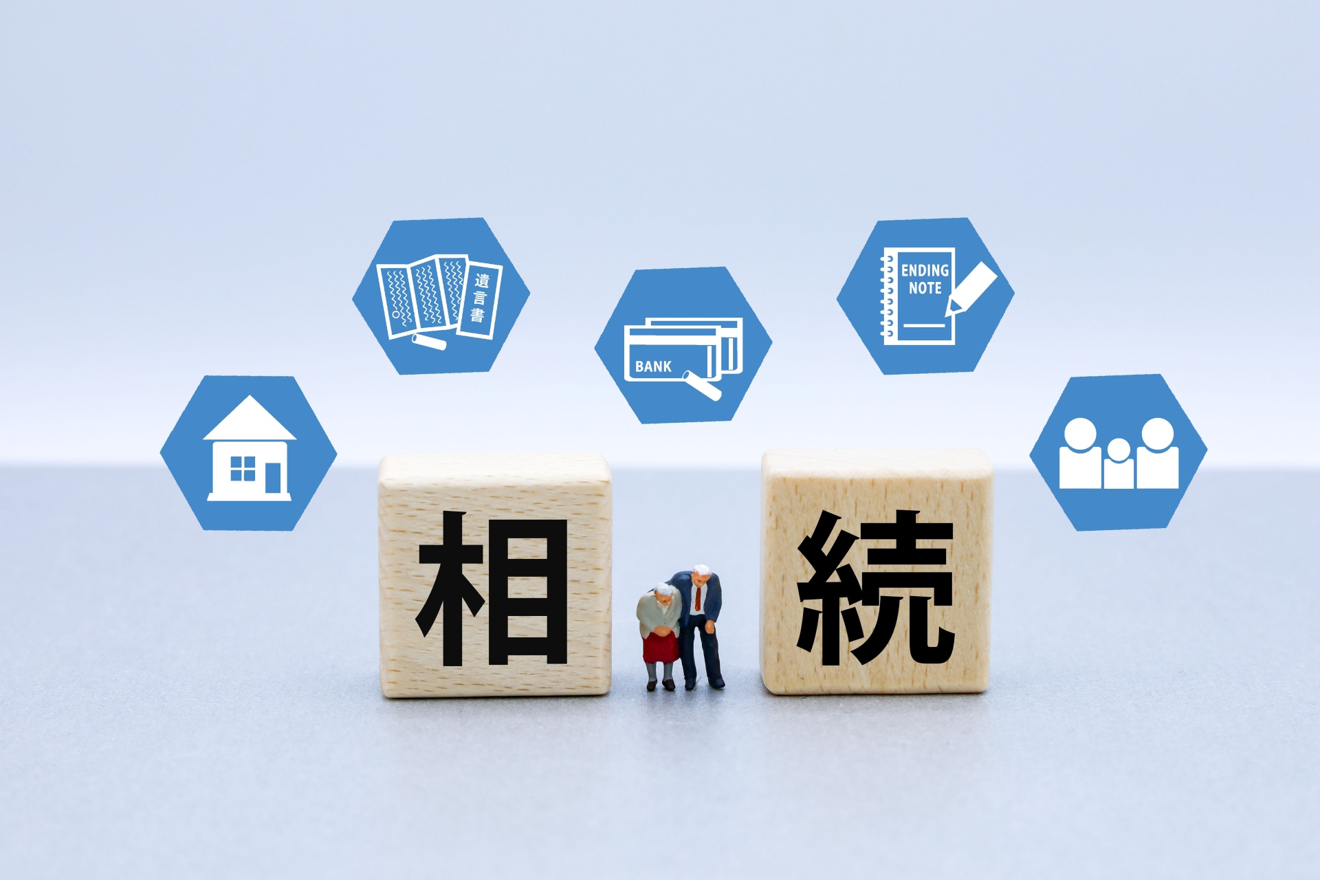 【弥富市不動産売却】相続した空き家を売却の画像