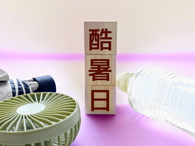 40℃を超えたら「酷暑日」 ― 気象庁が新たに定めた命を守る気象用語 ―の画像