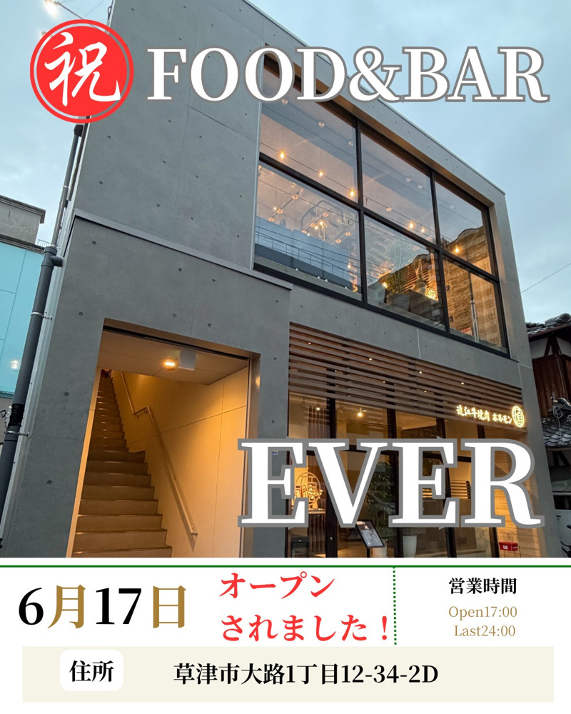 food&bar EVERの画像