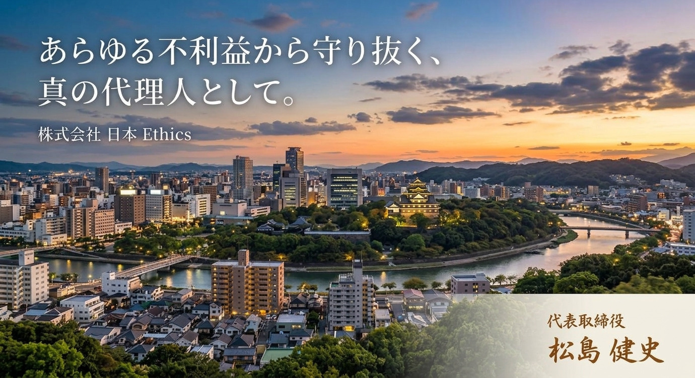 代表挨拶の画像