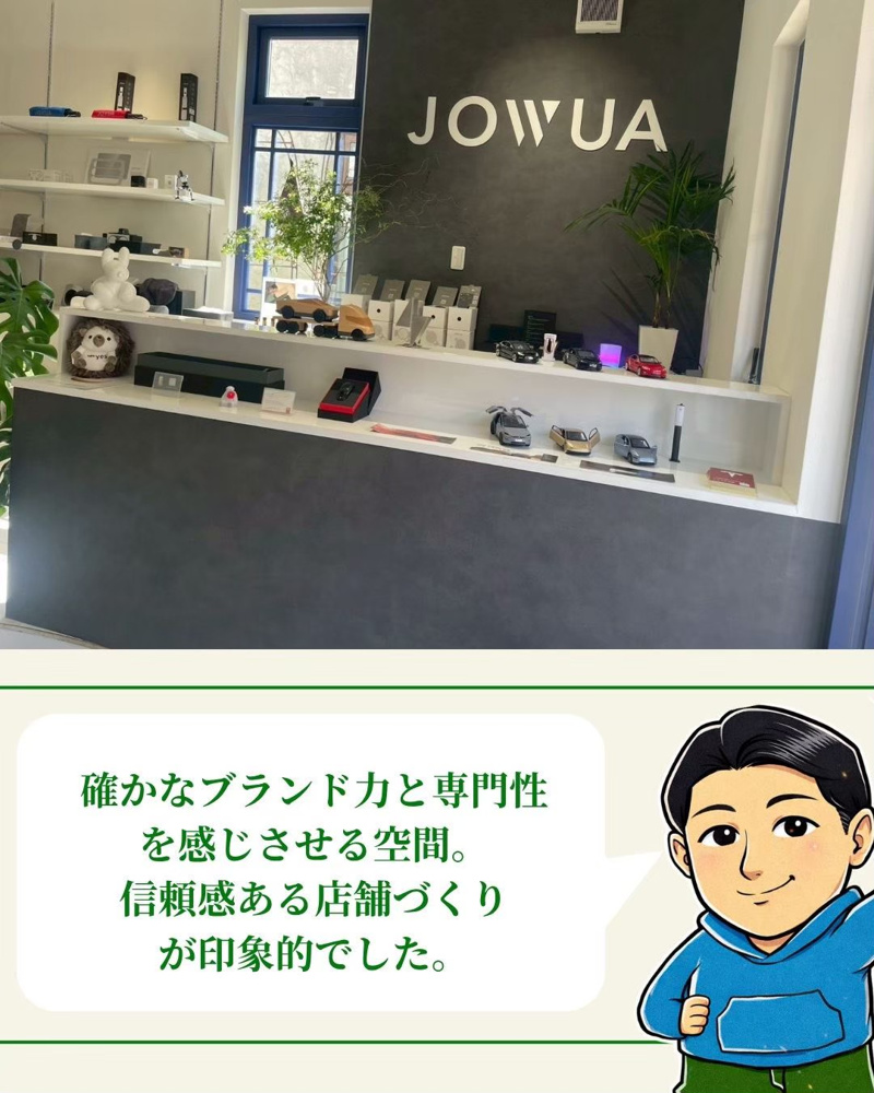 CARVEX E-TANK　プロムナード青山店の画像