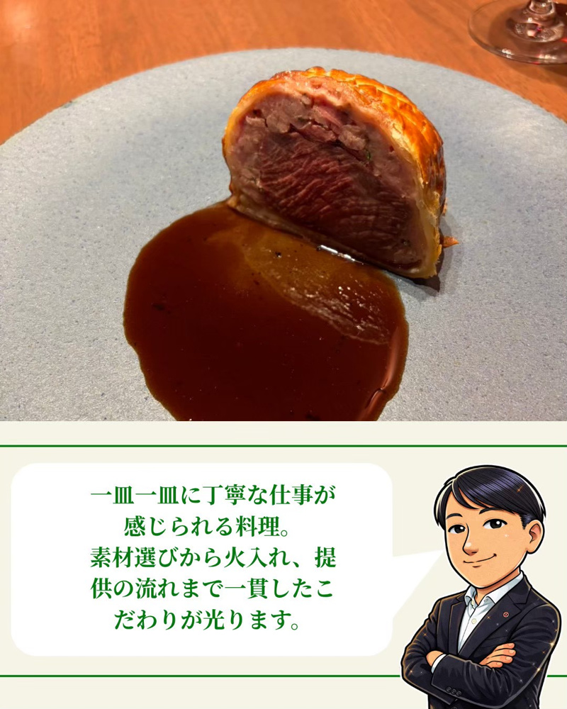 As.カジュアルフレンチ&ワインの画像