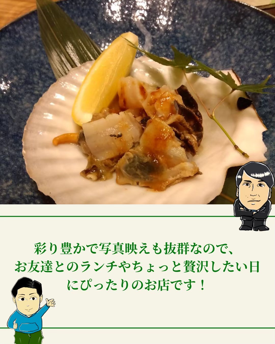 魚屋直営旬魚と鯛しゃぶ 静屋の画像