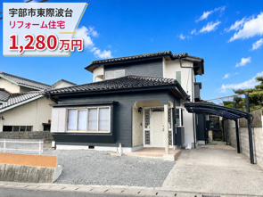 おすすめ中古住宅のご紹介!の画像