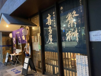 ハシ・ブロ日記　10月号　慰安旅行の巻の画像