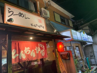  ハシ・ブロ日記　4月号の画像