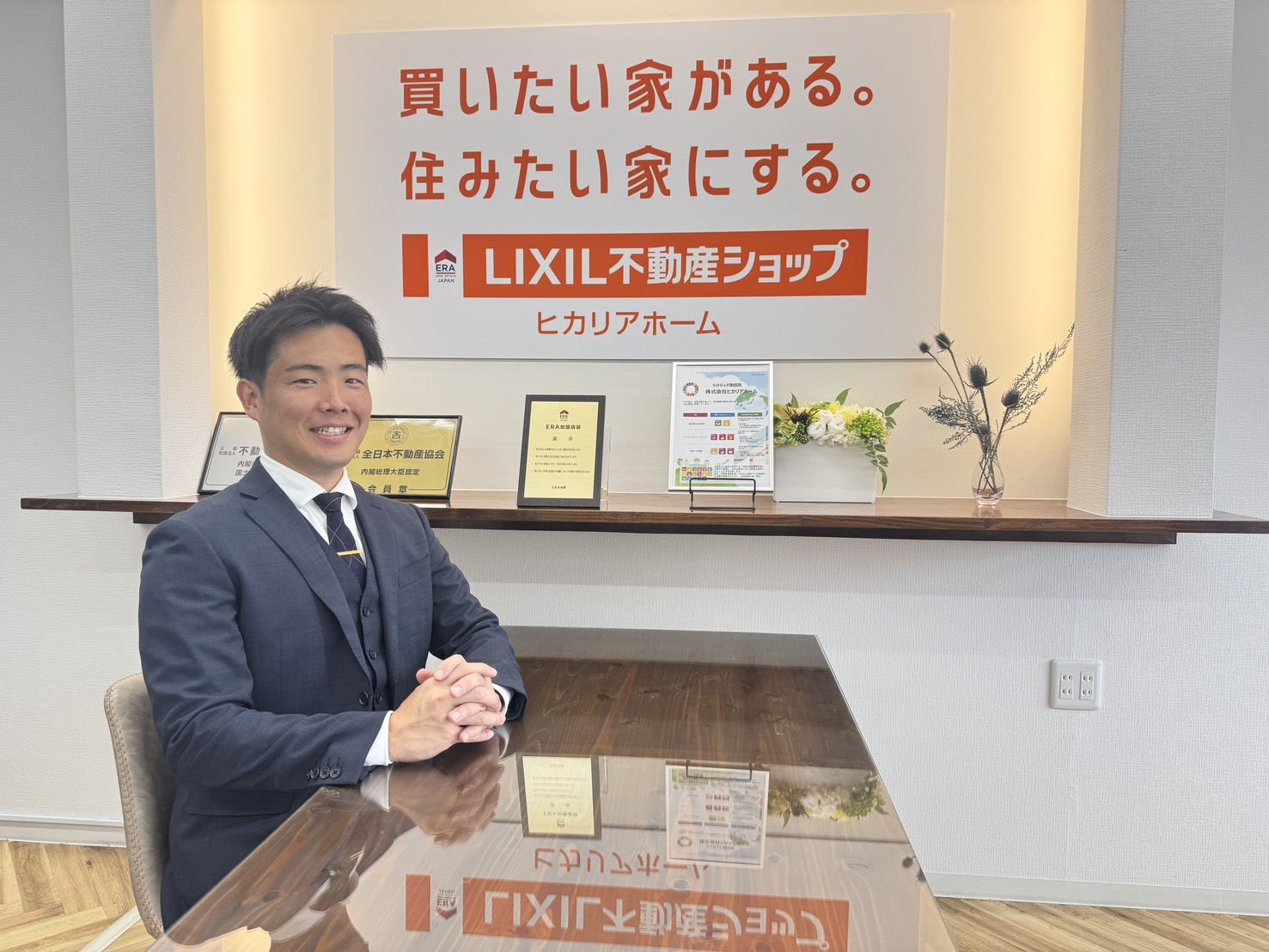 代表取締役 横山真太郎