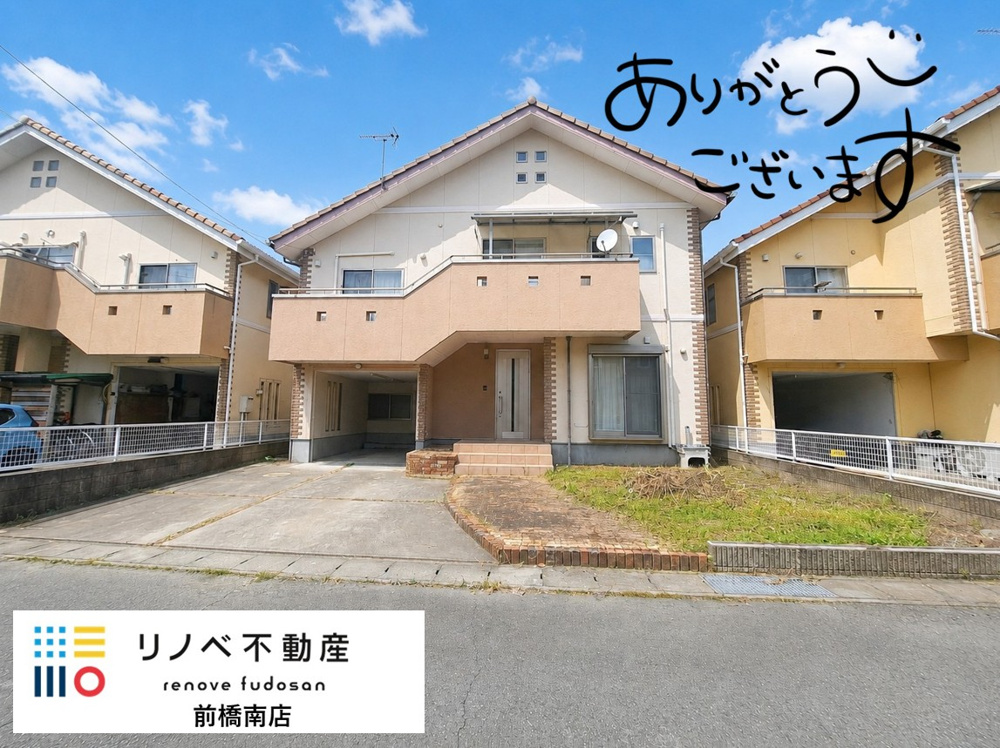 ☆価格改定しました☆の画像