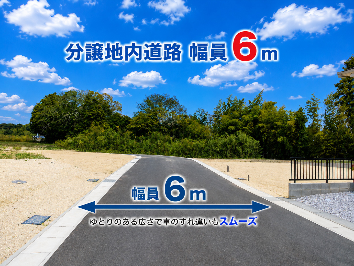 フィールズ西岐波（山村）２期　残り１区画！！の画像