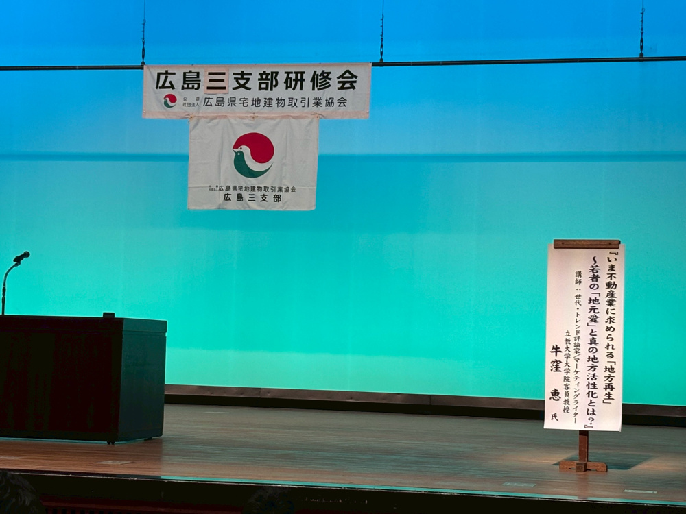 ペットも家族。変わる暮らしの価値観と、これからの不動産業にできることの画像