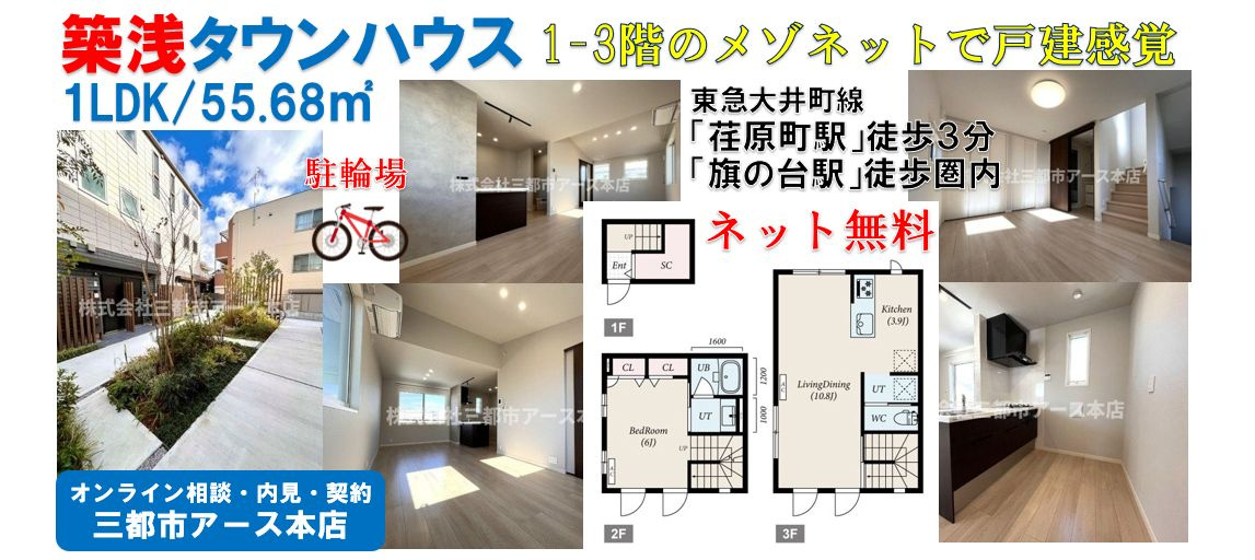 【Ti Hus 中延】