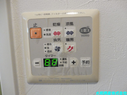 フラット福寿第10