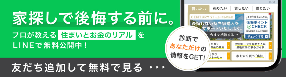 LINEバナーの画像