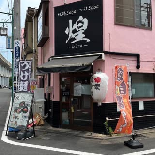 商店街の中にある人気ラーメン店の画像