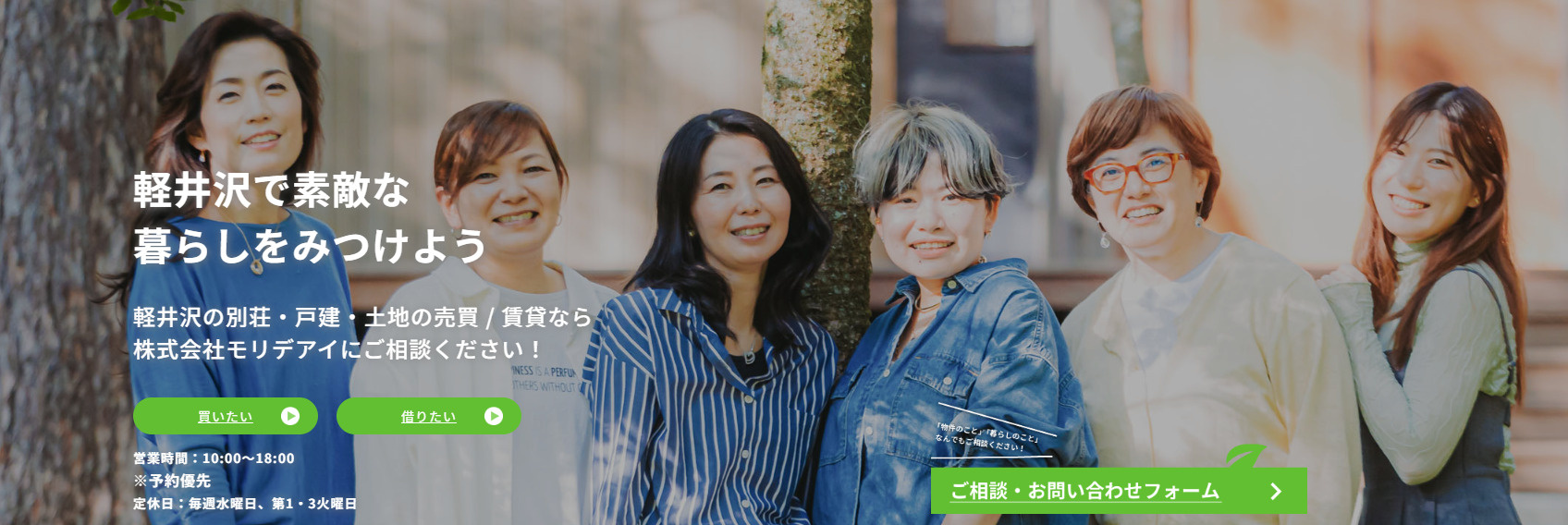 (株)モリデアイ