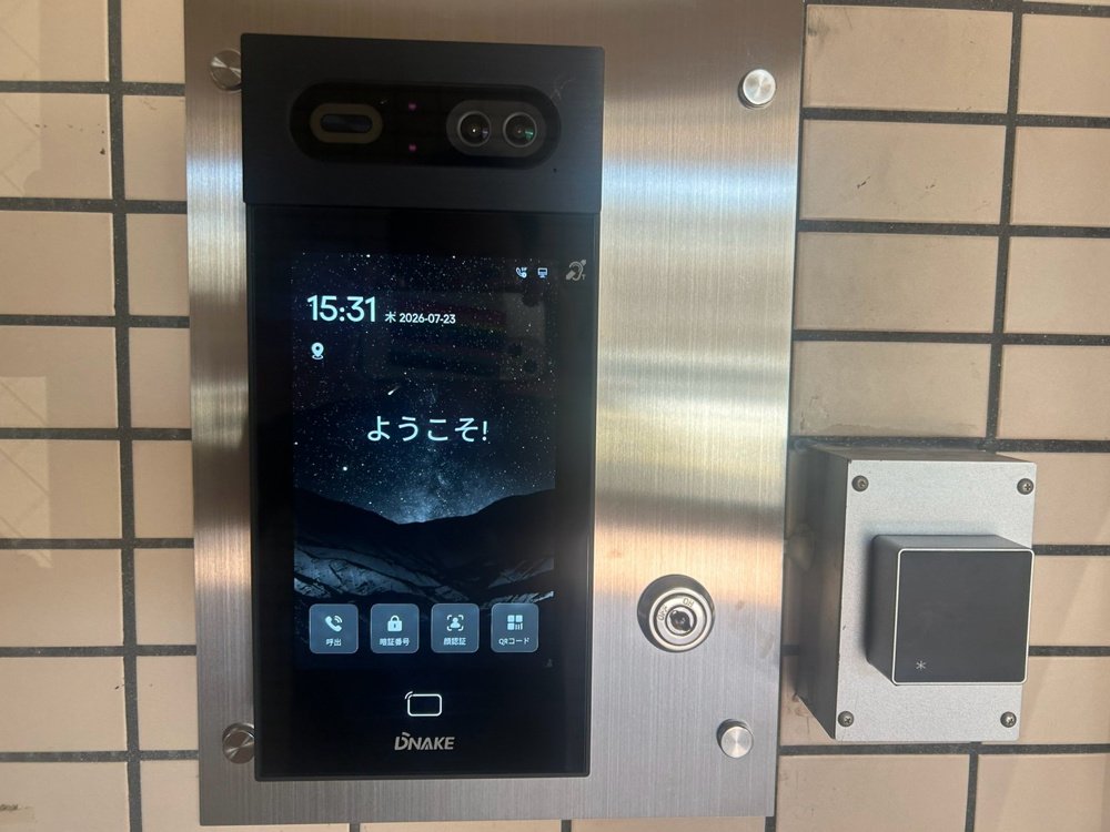 【スマートロック導入】の画像