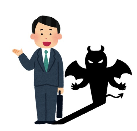 知らないと危ない！不動産の詐欺・トラブル4選｜安心して取引するために知っておきたいポイントの画像